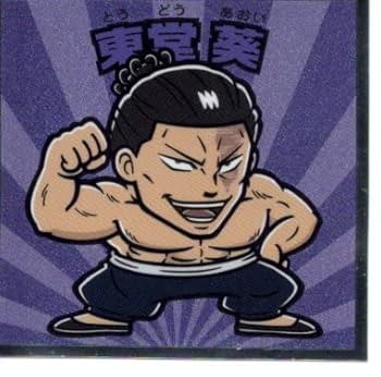 Amazon.co.jp: ロッテ ビックリマン 呪術廻戦 劇場版 呪術廻戦0